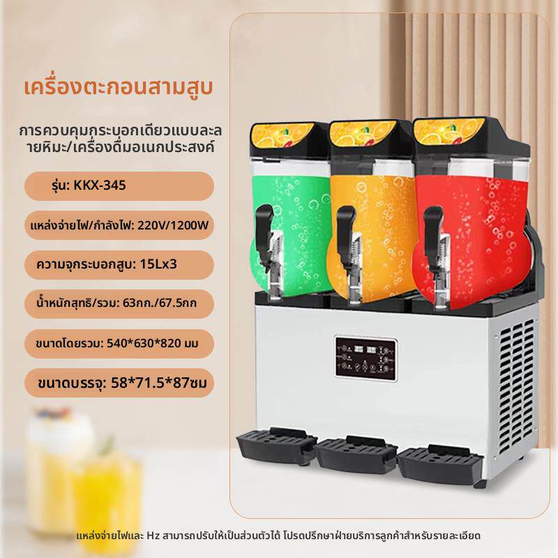 雪融机商用全自动冷饮雪泥机奶茶自助沙冰机雪粒机饮料机意卡芙