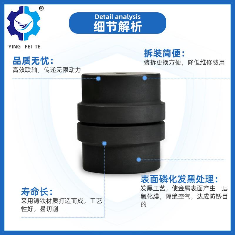 厂家HRC锥套式铸铁梅花型弹性联轴器HRC110(B)三爪联轴器