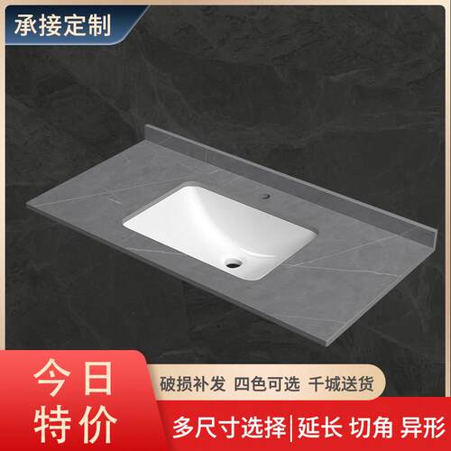 定制岩板台面台中盆半嵌入式单水槽陶瓷柜盆池化妆室洗漱洗脸洗手