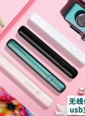 usb无线卷发棒迷你小型熨夹板直发卷发两用不伤发女刘海充电便携