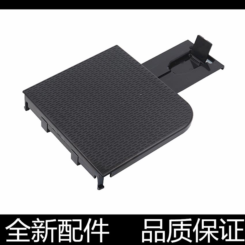 适用 HP M1536dnf出纸口托盘 HP1606接纸盘 HP1566打印机接纸板