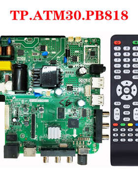 乐华TP.ATM30.PB818 CV920H-D32 TP.MS358.PB818网络主板电源板