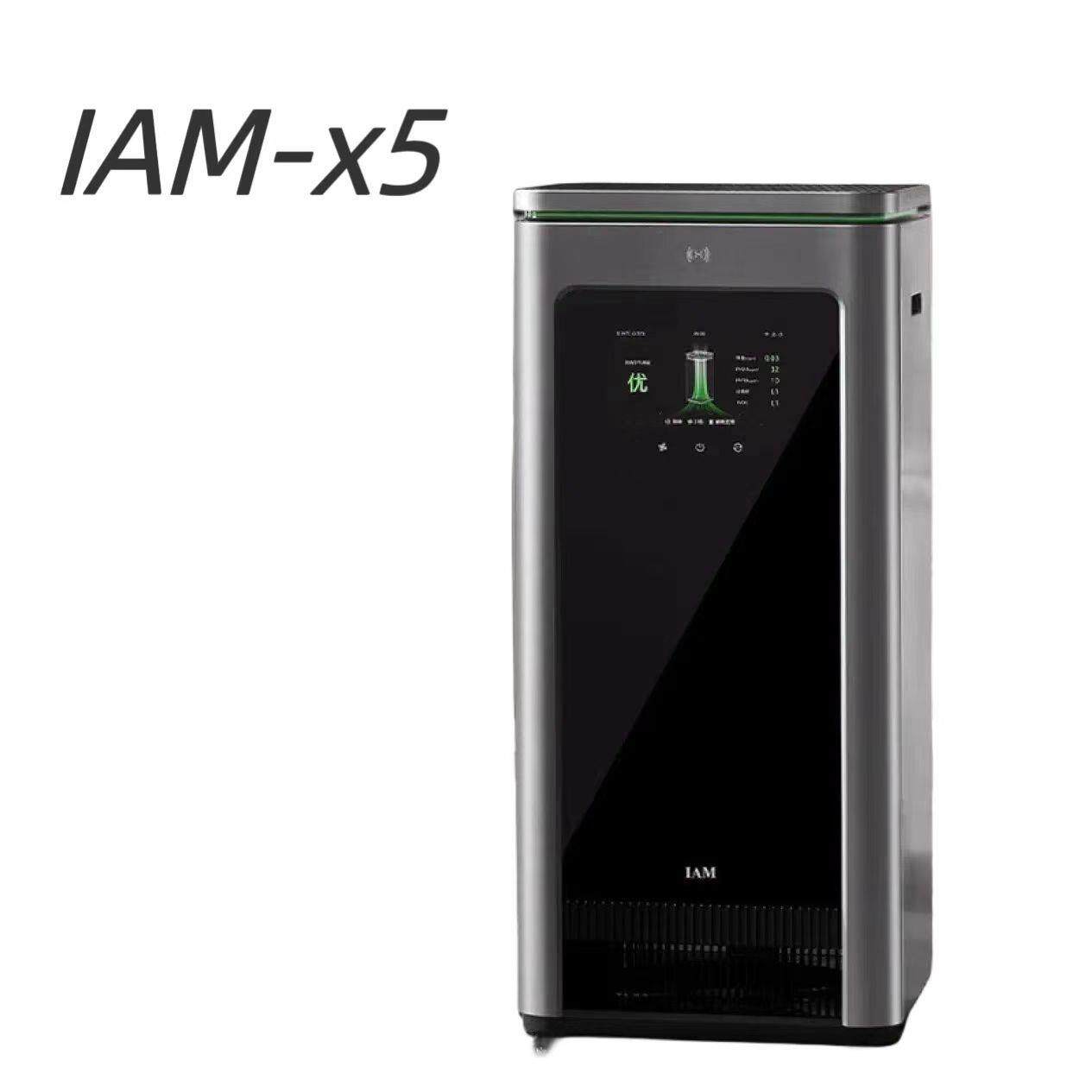 IAM空气净化器KJ800F-X5去除甲醛细菌病毒家用消毒机除菌率99%