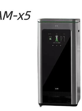 IAM空气净化器KJ800F-X5去除甲醛细菌病毒家用消毒机除菌率99%