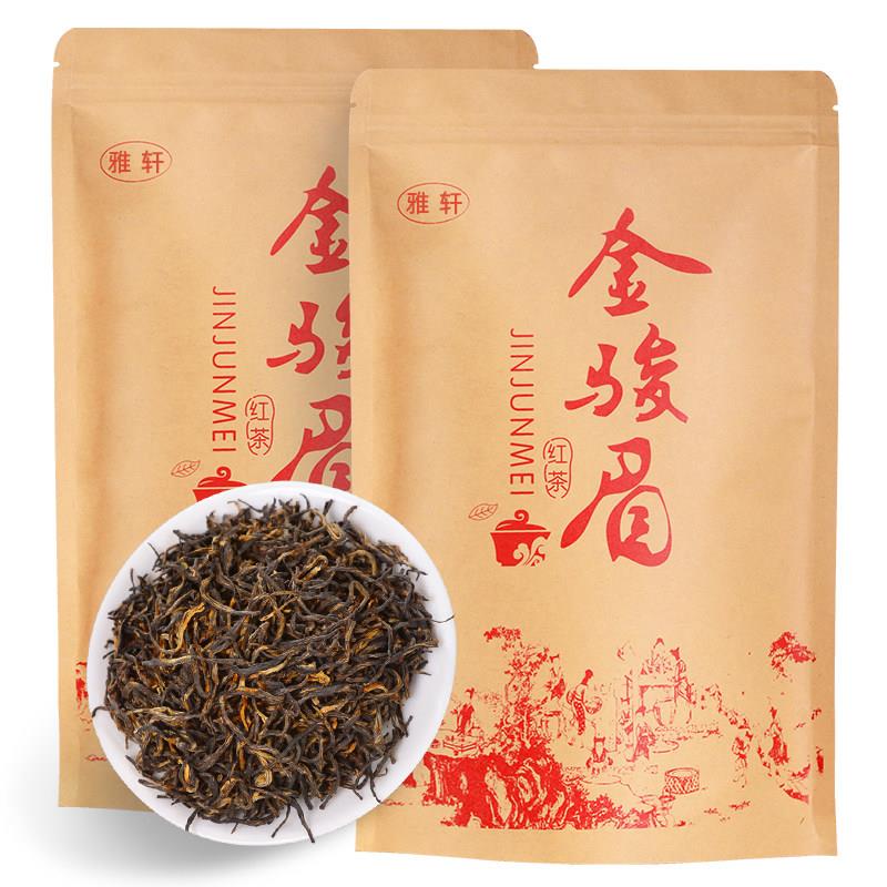 2025春茶金骏眉茶叶500g花香黄芽金俊眉蜜香小种红茶散装袋装新茶