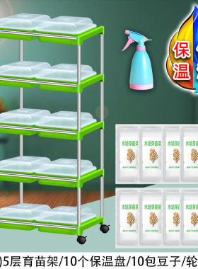 【1507人收藏】加厚加大】育苗盘盆芽苗菜水培网格豌豆苗豆芽种植