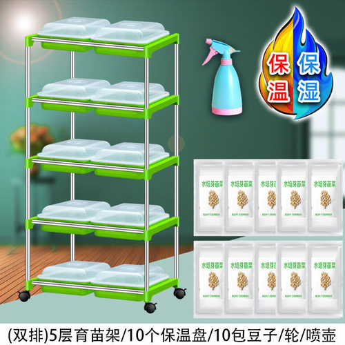 【1507人收藏】加厚加大】育苗盘盆芽苗菜水培网格豌豆苗豆芽种植