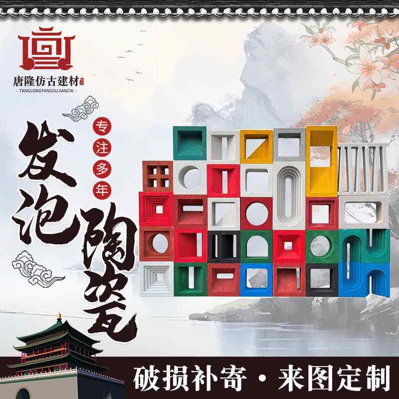 水泥空心砖 隔断背景墙装饰镂空水泥空心方格发泡陶瓷空心砖