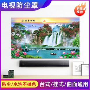 中国风家用电视防尘罩布艺42寸55寸58寸65寸70寸挂式曲屏遮挡罩套