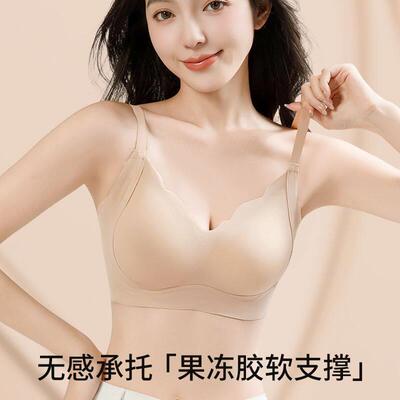 夏季薄款冰丝无痕内衣女粉底液隐形小胸聚拢显大舒适无钢圈文胸罩