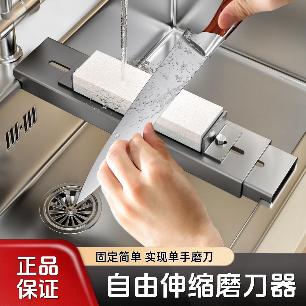 碳钢磨刀架家用水槽磨刀石支架可调节伸缩固定防滑架子磨刀神器