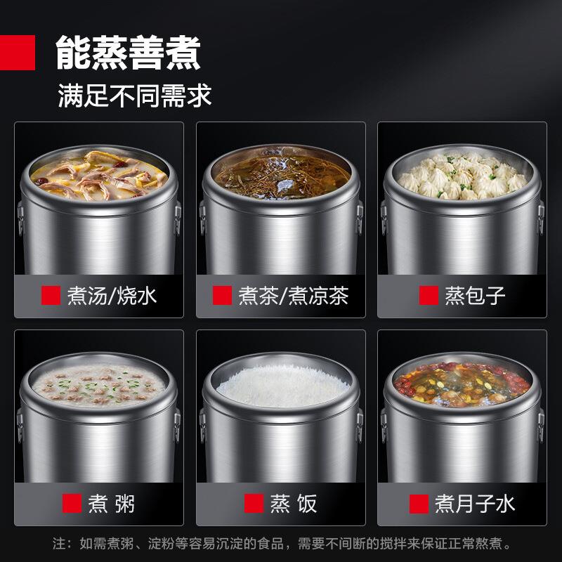 德玛仕电热蒸煮桶开水保温桶商用大容量月子凉茶桶商用蒸煮桶