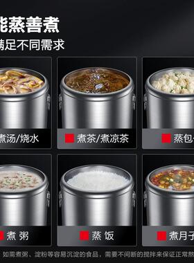 德仕电水热蒸227煮桶开玛保温桶商用容大量月子凉茶桶商用蒸煮桶