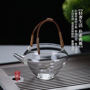竹柒阁藤提梁公道杯高颜值透明分茶器加热玻璃加厚绿茶泡茶壶