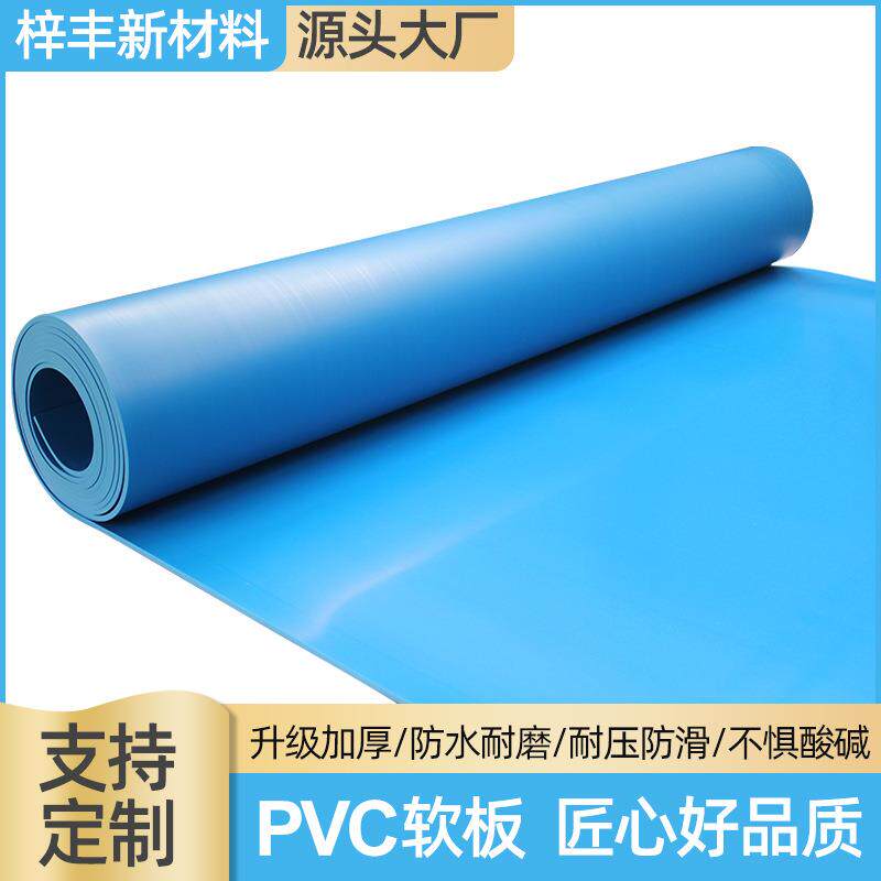 pvc软板耐磨防静电阻燃抗静电地垫车站化工厂蓝色pvc塑胶地板