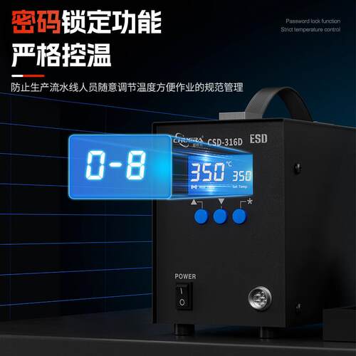 创时代320W大功率高频焊台大焊点316D智能恒温焊锡机厂家