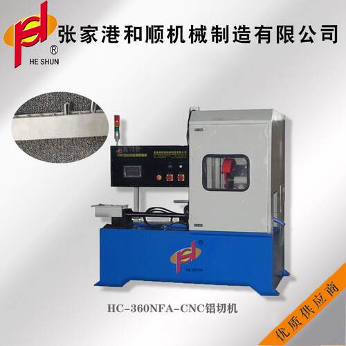 全自动液压铝切机铝合金切割机金属铝型材自动上下料无毛刺切铝机