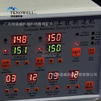全自上动热胶上胶折边机折笔记本TKW-0081边机箱包皮革熔折边机沿