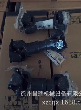 徐州徐工起重机QY25K5吨吊车传动轴800300300工程机械原厂配件
