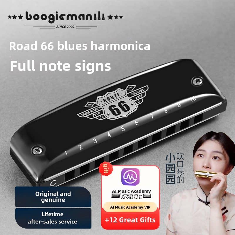 Boogieman布鲁斯口琴C调66号公路蓝调网十孔10paddy调音a园园同款