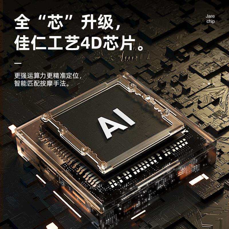 佳仁豪华智能家用按摩椅SL导轨机械手3D机芯全身按摩温感热敷豪华