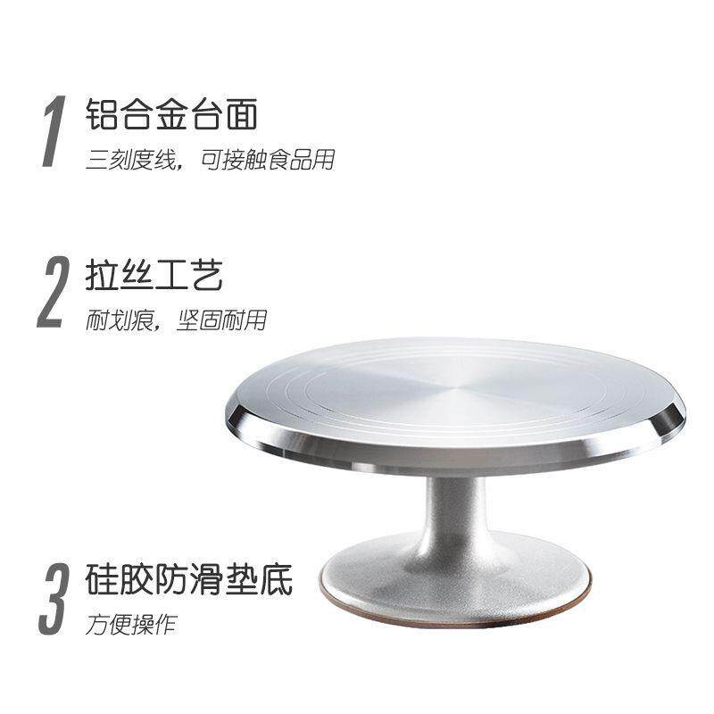 铝合金蛋转裱花盘裱花台家用转2025跨境烘焙盆景展示旋转台商台糕