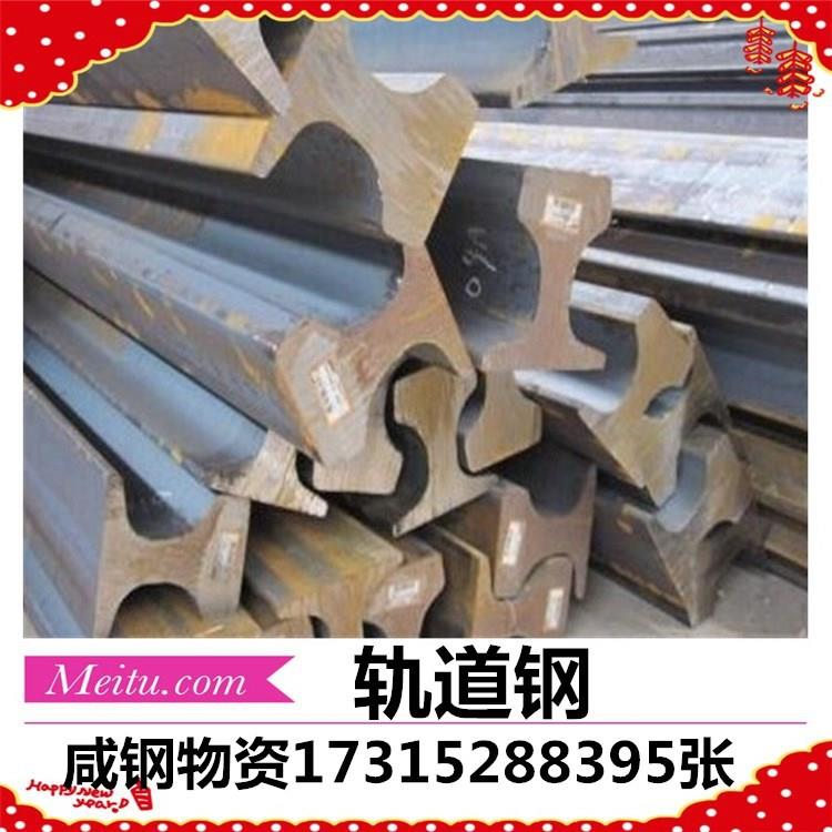包钢钢轨 攀钢轨道钢 永洋轨道钢/鞍钢轨道钢，起重机钢轨QU120