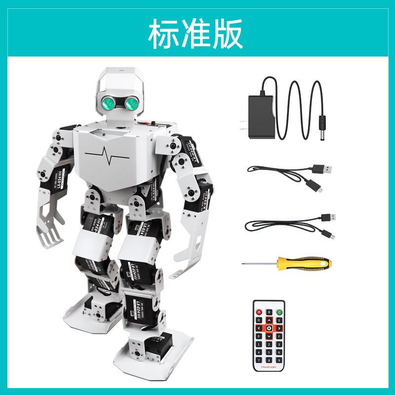 仿生编程tonybot人形巡线机器人双兼容足语音arduino智能避识别