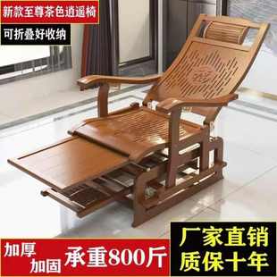 折扣 躺椅成年人摇椅午休椅逍遥椅阳台休闲躺椅老人摇摇椅简易