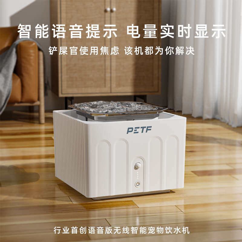 猫咪饮水机语音充电款不插电宠物饮水无线感应自动循环恒温狗喝水,宠物/宠物食品及用品,宠物智能喂食器,淘宝优惠券,粉丝福利购,淘宝优惠卷