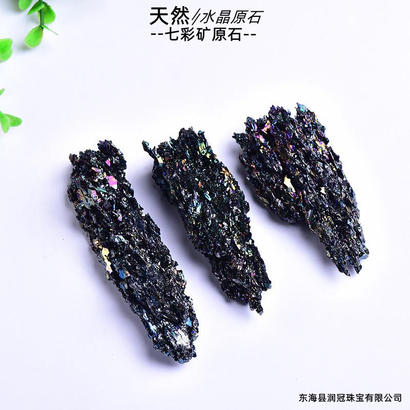 天然七彩矿矿标原石碳化硅七彩矿矿标鱼缸花盆造景小摆件