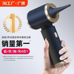 无线车载吸尘器手持小型车用吸尘机超强吸力汽车内迷你大吸力家用