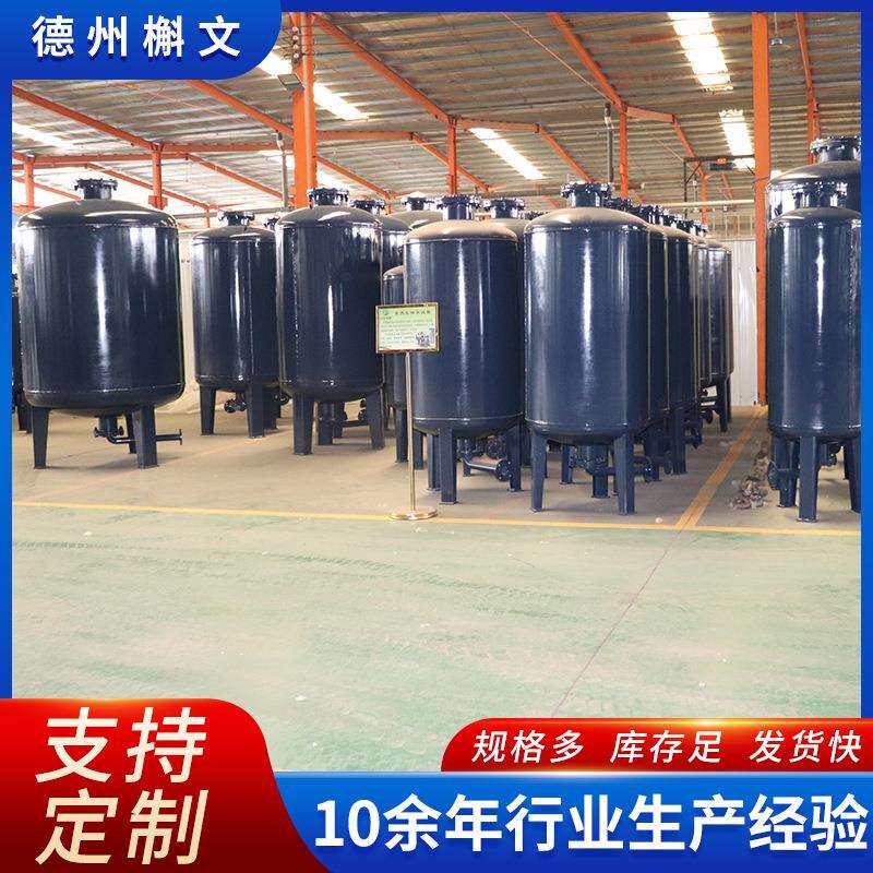 定压罐 稳压灌 供水设备膨胀水箱不锈钢立式气压罐