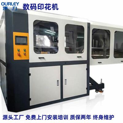 经济型45*45厘米印刷尺寸自动平板丝网印刷机