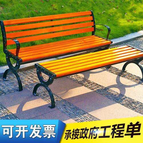 公园长椅户外长椅防腐木实木家用塑木休闲坐椅广场长凳子铸铝铸铁