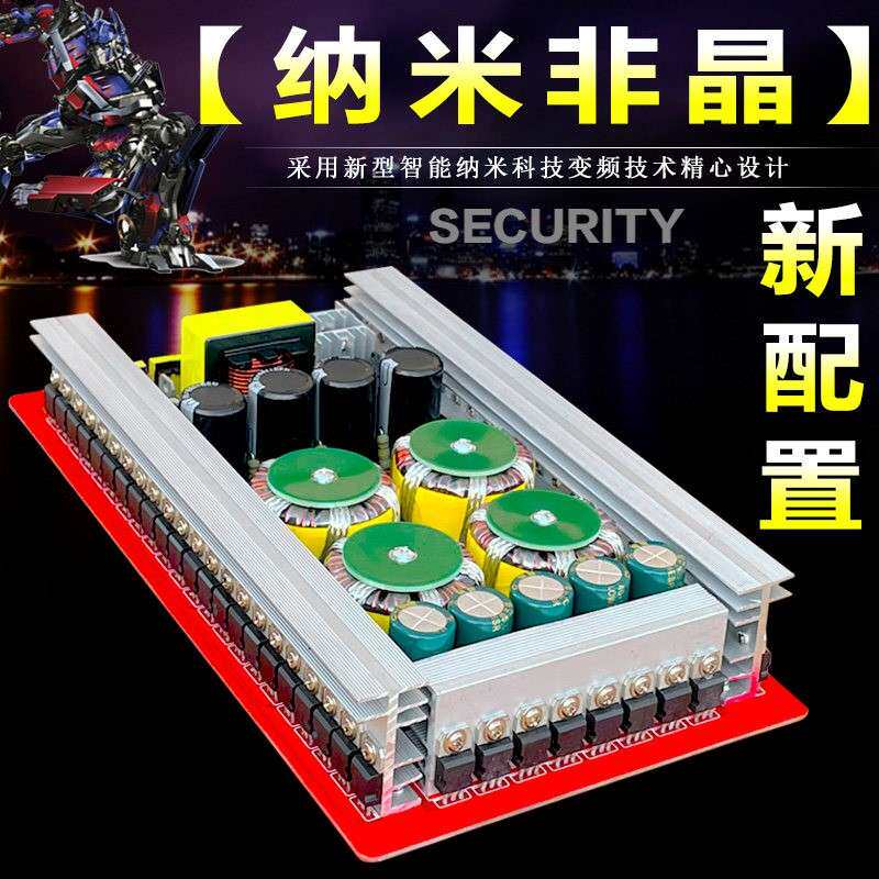 【纳米非晶】智能纳米非晶逆变器机头大功率12V升压电源转换器