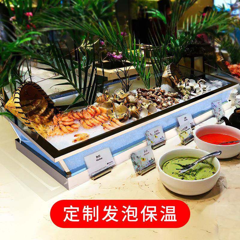 自助餐冰酒店餐厅饭店展示台饮料啤酒海鲜三文鱼生刺身冰盘商用