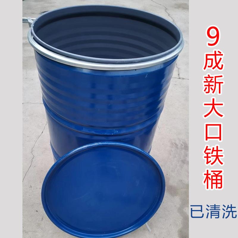 加厚油桶烤漆724汽柴油铁皮桶200kg公200油L升大桶油化工大斤口铁