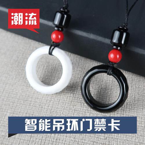 智能门禁卡定制手机保护壳吊环电梯ic卡可覆制考勤卡二合一覆合id