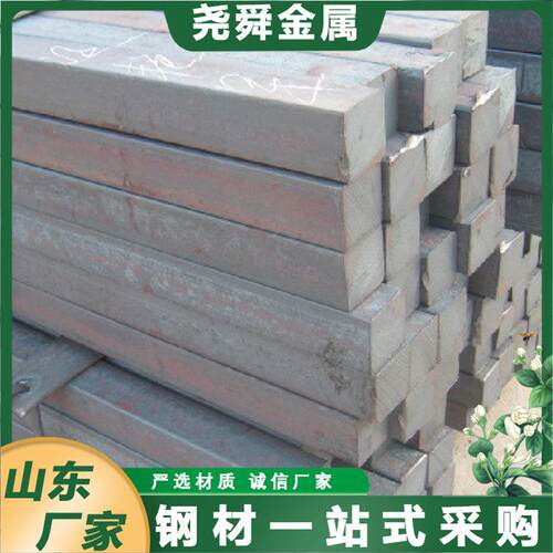 机械用45#实心光亮方钢Q235b型材切割汽车工业用40Cr冷拉方钢