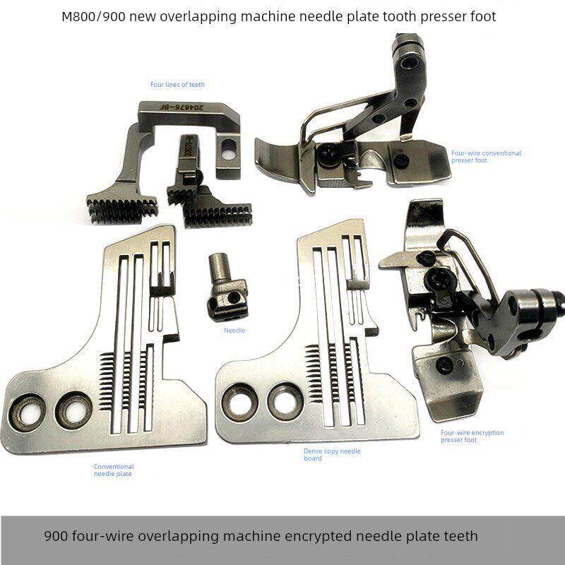 飞马M900工业包缝机常规针板 锁边机密拷针板 牙齿 密拷四线压脚