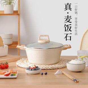 不锅锅麦饭石大容家量复底汤锅用蒸煮炖锅煎煮一体韩系汤JT 00000