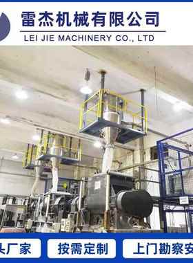 自动配料称重自动料控全制KUU系统自自动配称重系统自动计量系统