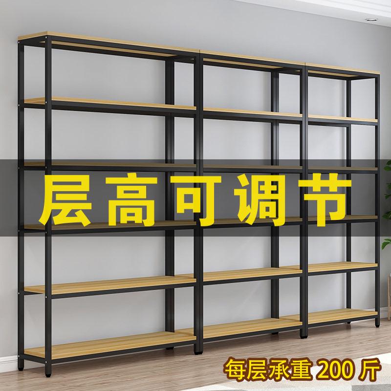 多层置物架客厅钢木简约书架落地文件柜收纳储物架铁艺展示架货架
