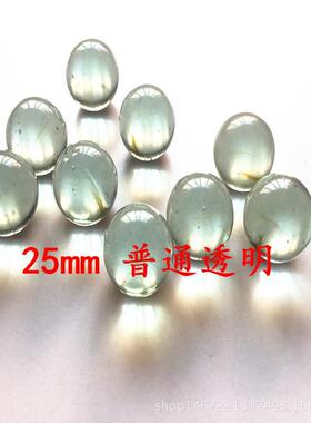 新款直销玻璃珠25mm 透明玻璃球水晶球装饰玻璃弹珠 游戏机弹珠机