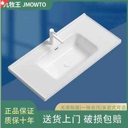 柜盆陶瓷一体洗手盆浴室柜卫生间中边盆半嵌入式洗脸盆单盆洗漱盆