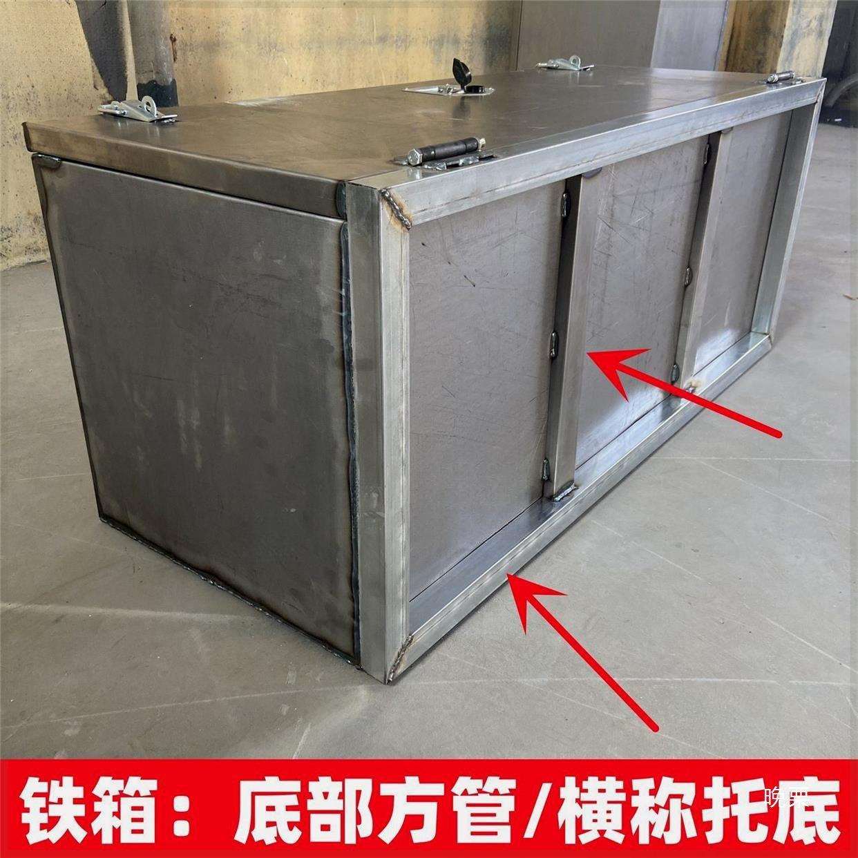 挂车铁工具箱加厚大货车半挂车杂物收纳箱镀锌铝合金不锈钢工具箱