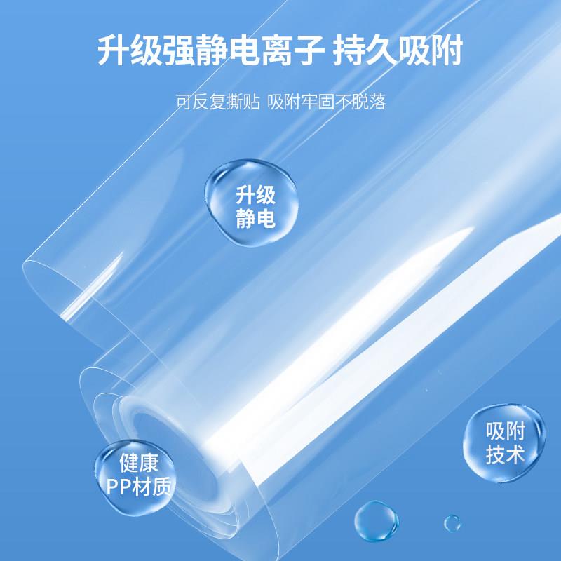 墙面保护膜墙布墙纸护墙贴自粘透明防脏防猫抓墙壁餐桌贴纸可移常
