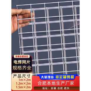 斜方网格铁网铁艺屏风铁丝网隔断墙网镂空金属网片置物架吊顶网框