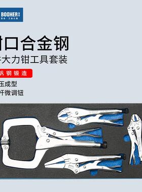 4件直口/圆口带刃/型/焊接大力钳工具组套1803025